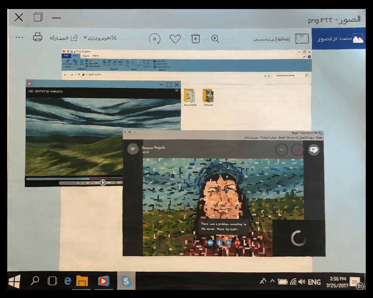 artinsitu